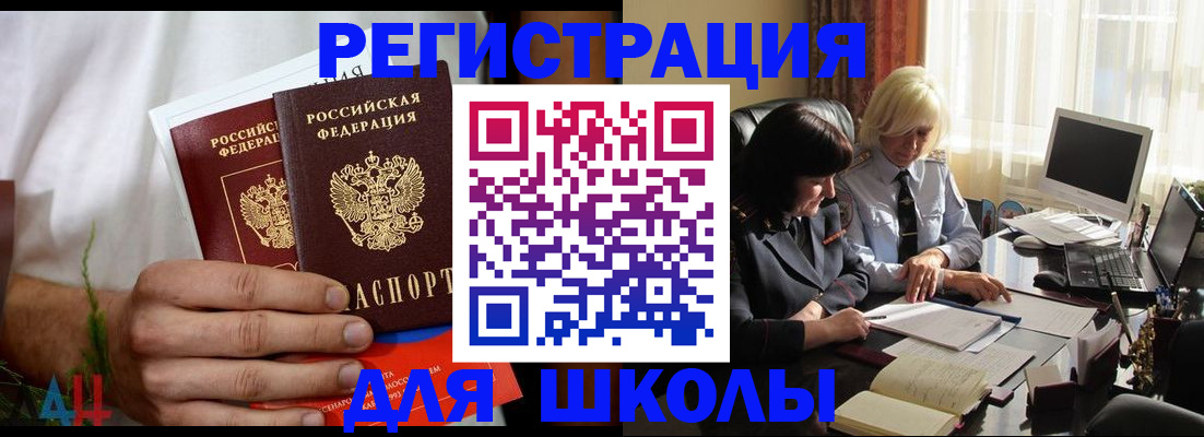 временная регистрация собственник в Нюрбе